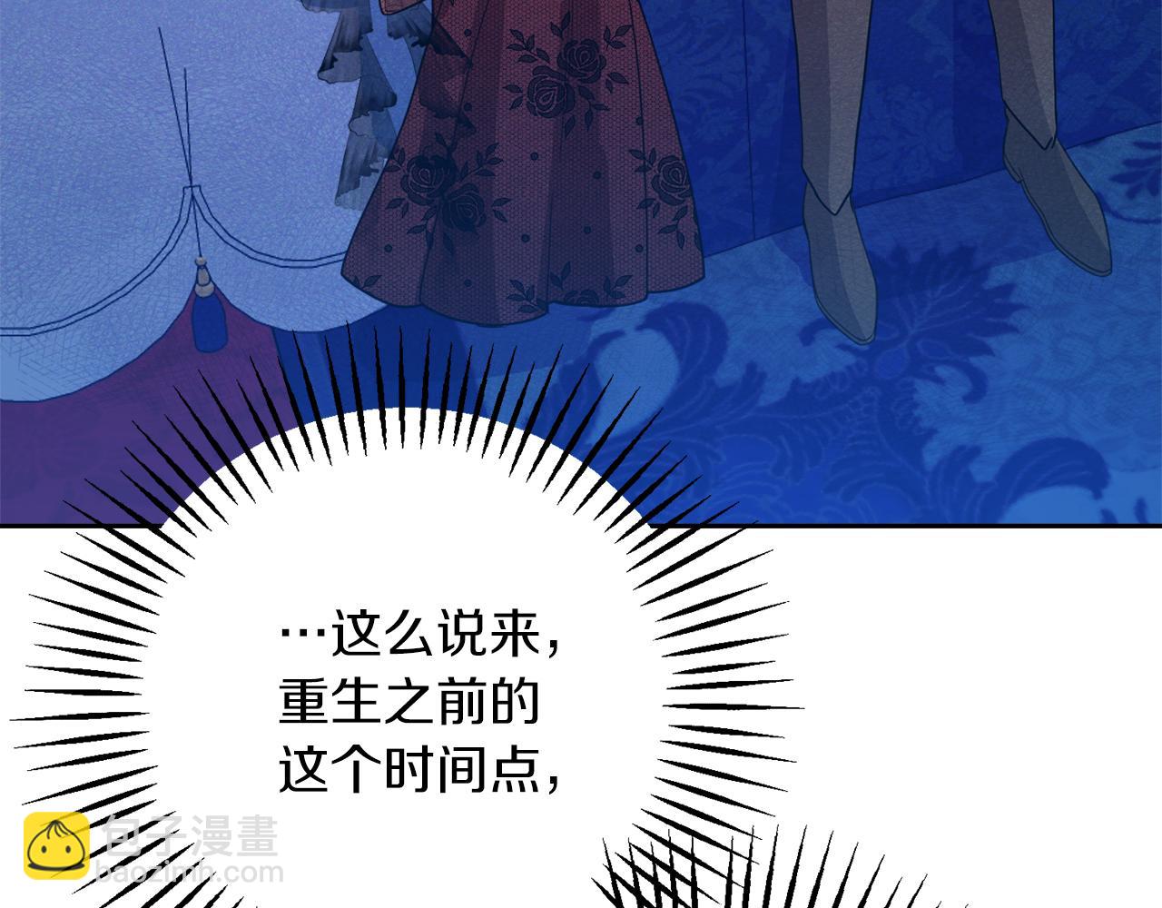 第39话 惩罚145