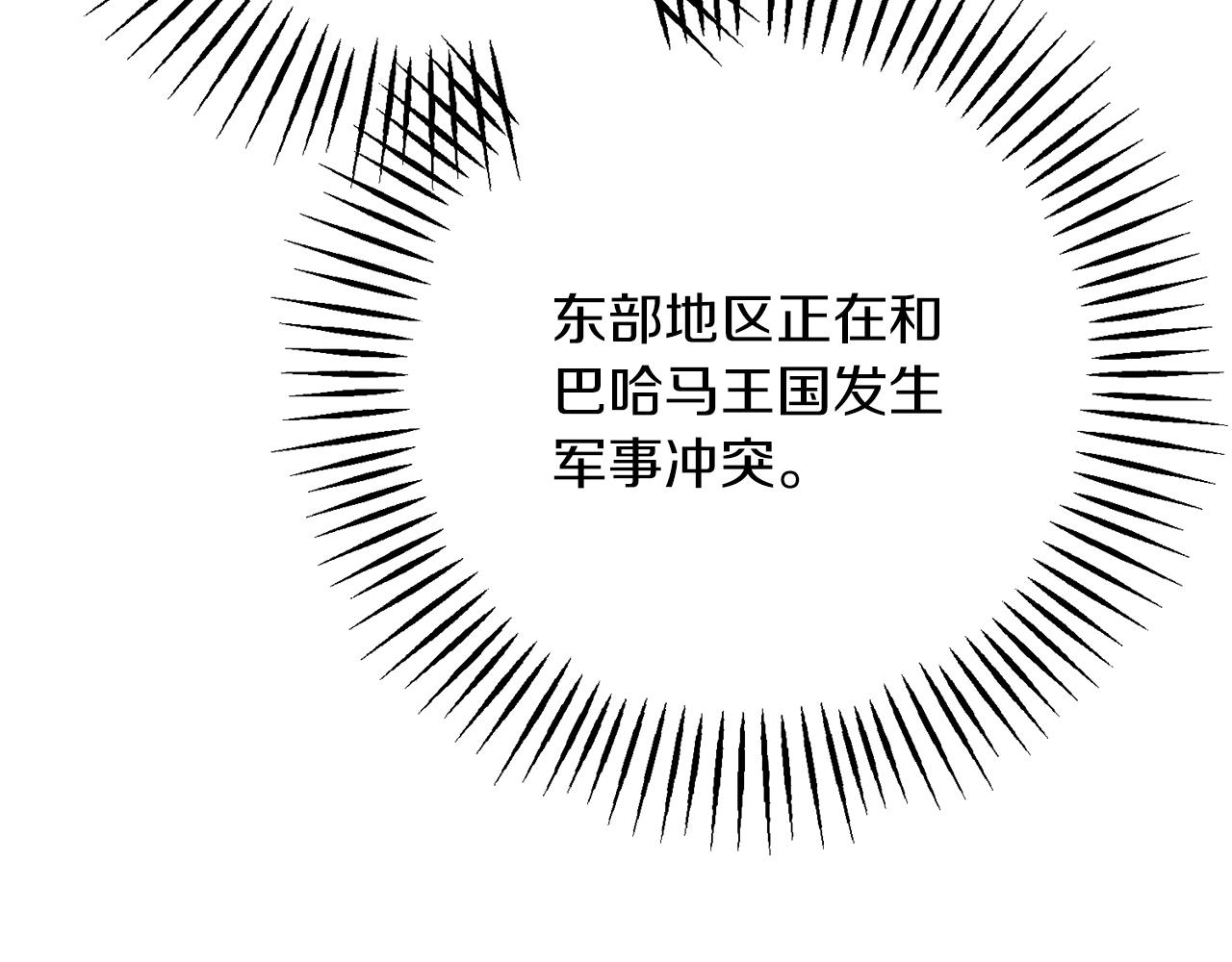 第39话 惩罚146