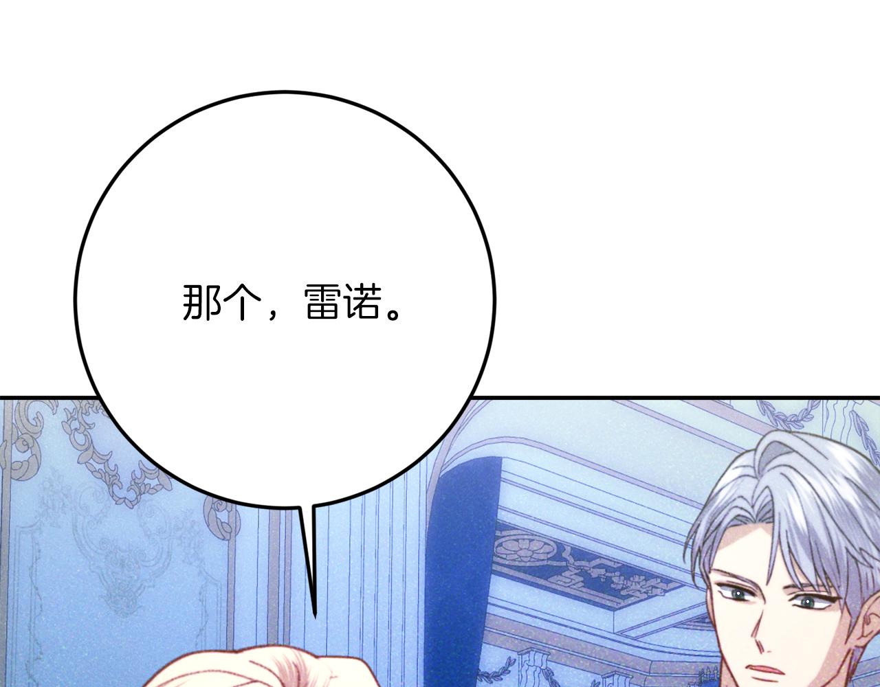 第39话 惩罚147