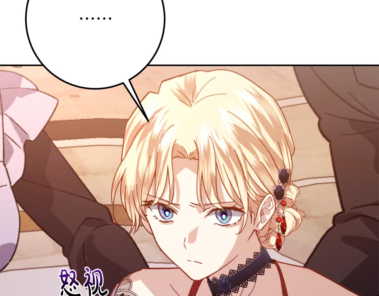 第39话 惩罚15