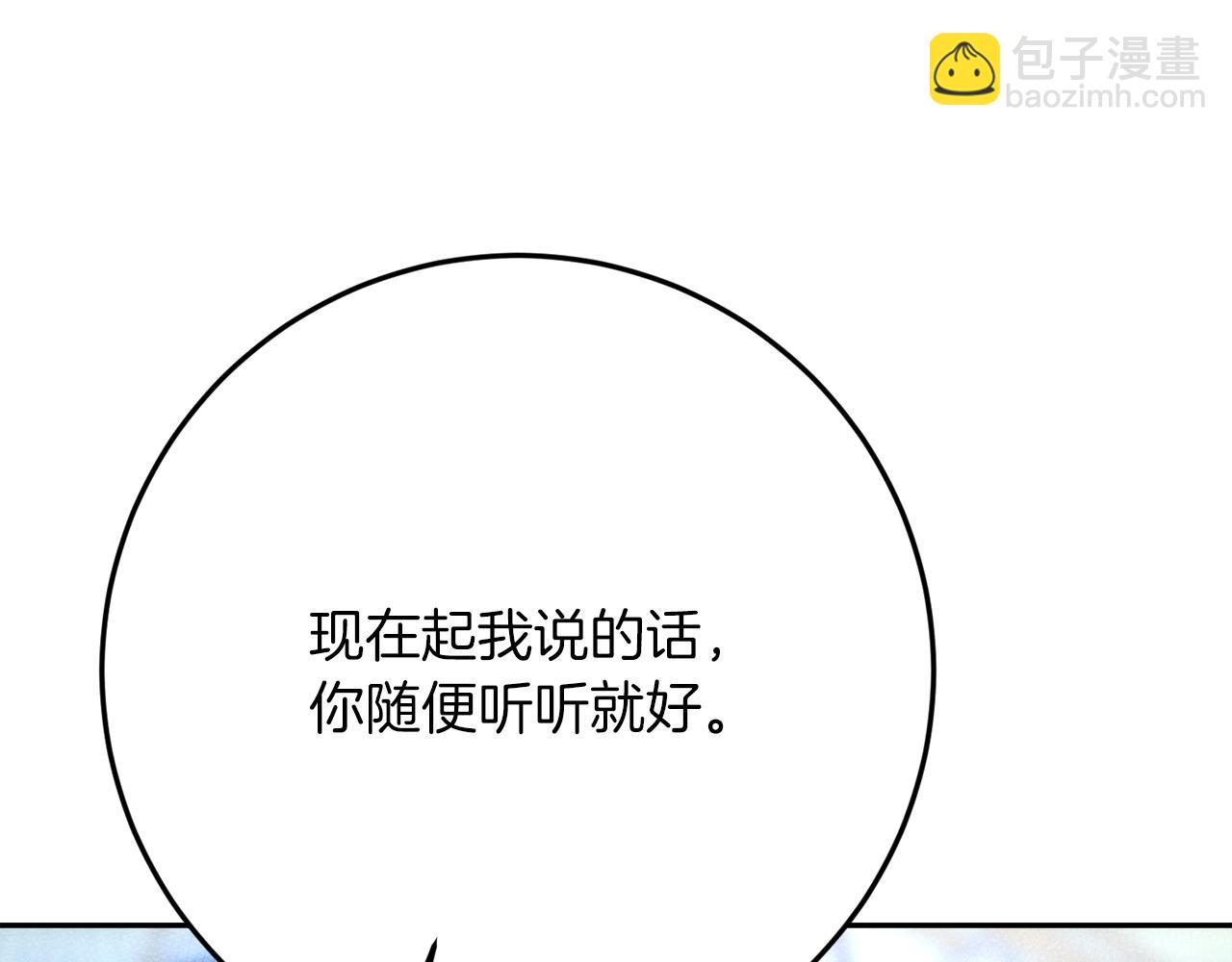 第39话 惩罚150