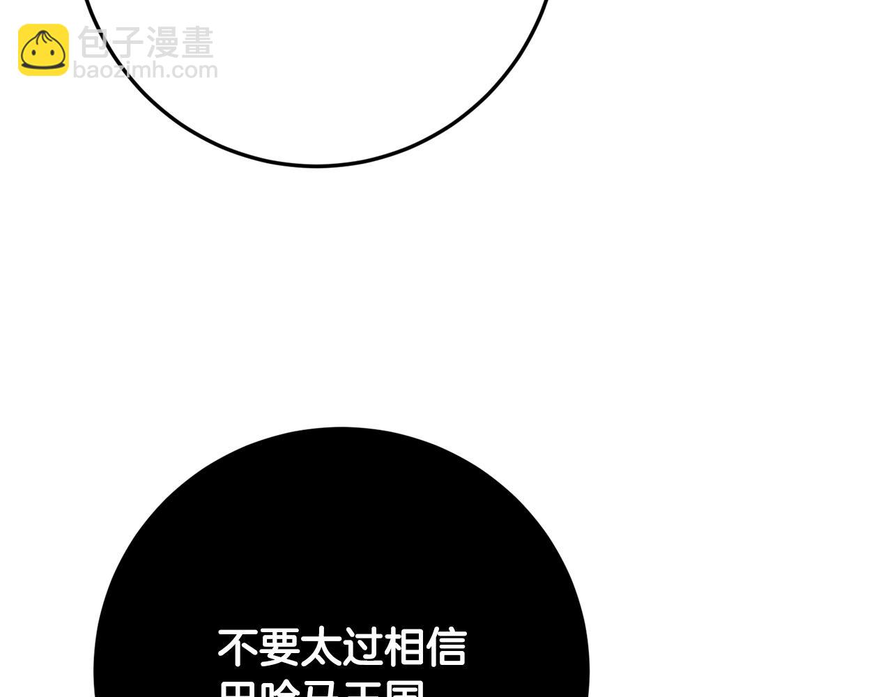 第39话 惩罚153