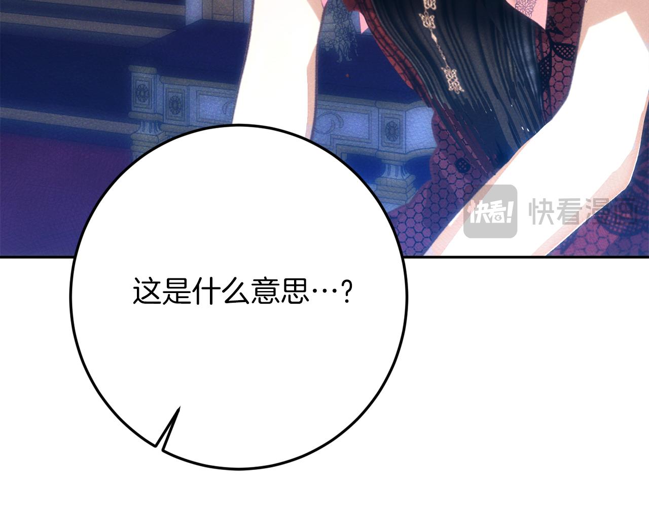 第39话 惩罚160