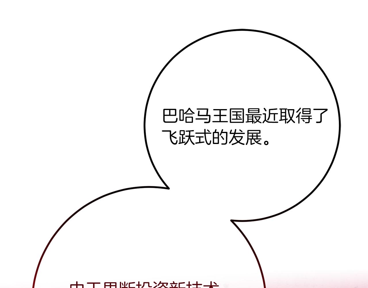 第39话 惩罚162