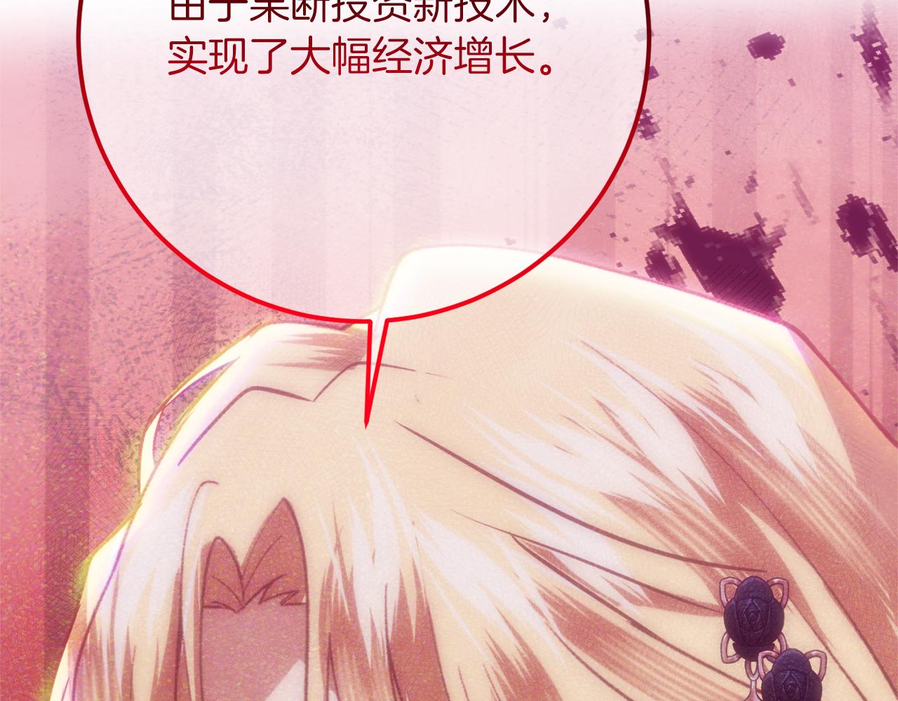 第39话 惩罚163