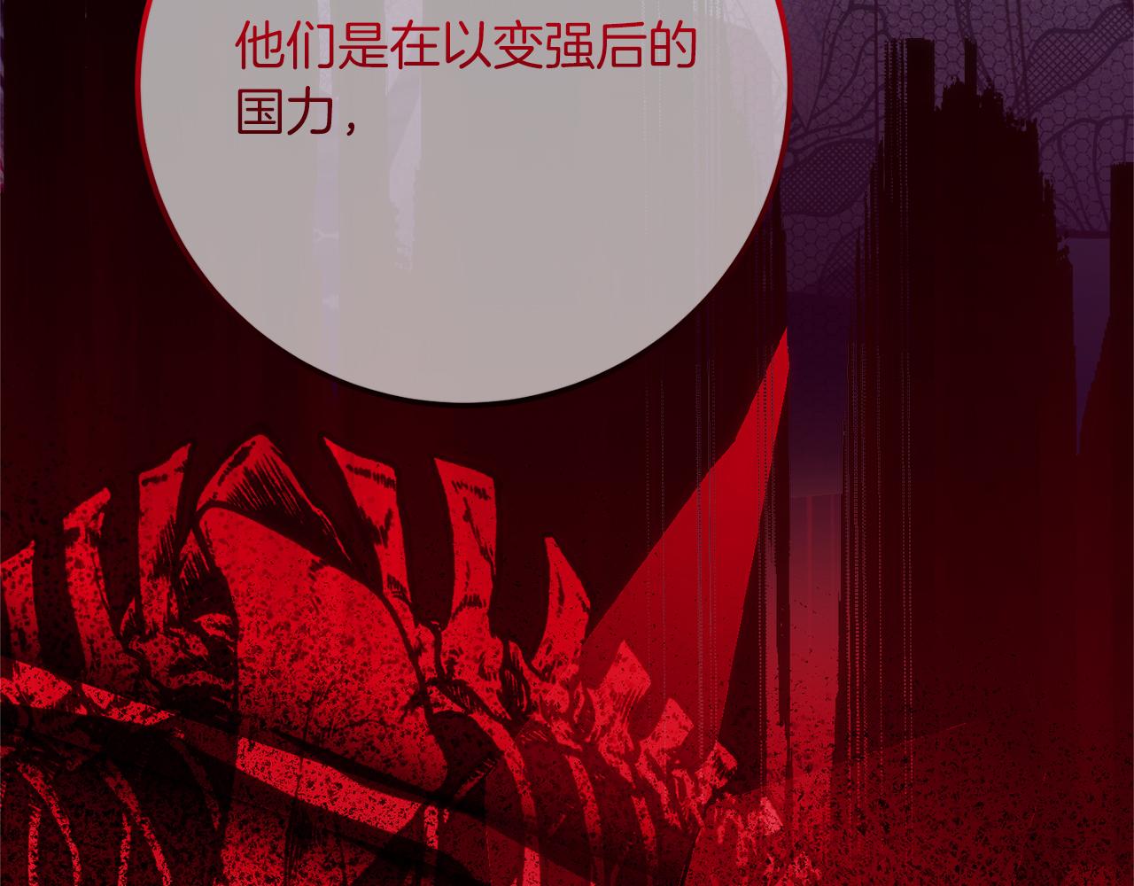 第39话 惩罚166