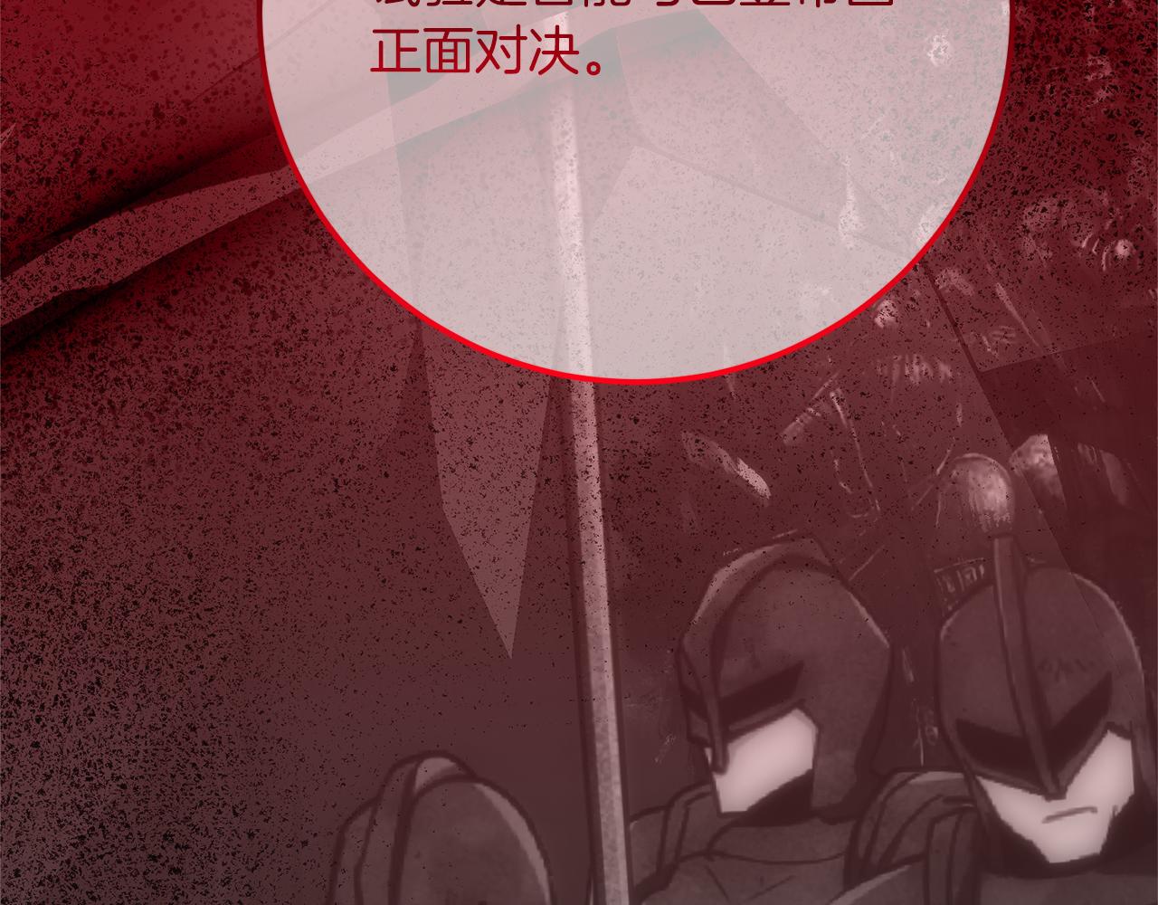 第39话 惩罚168