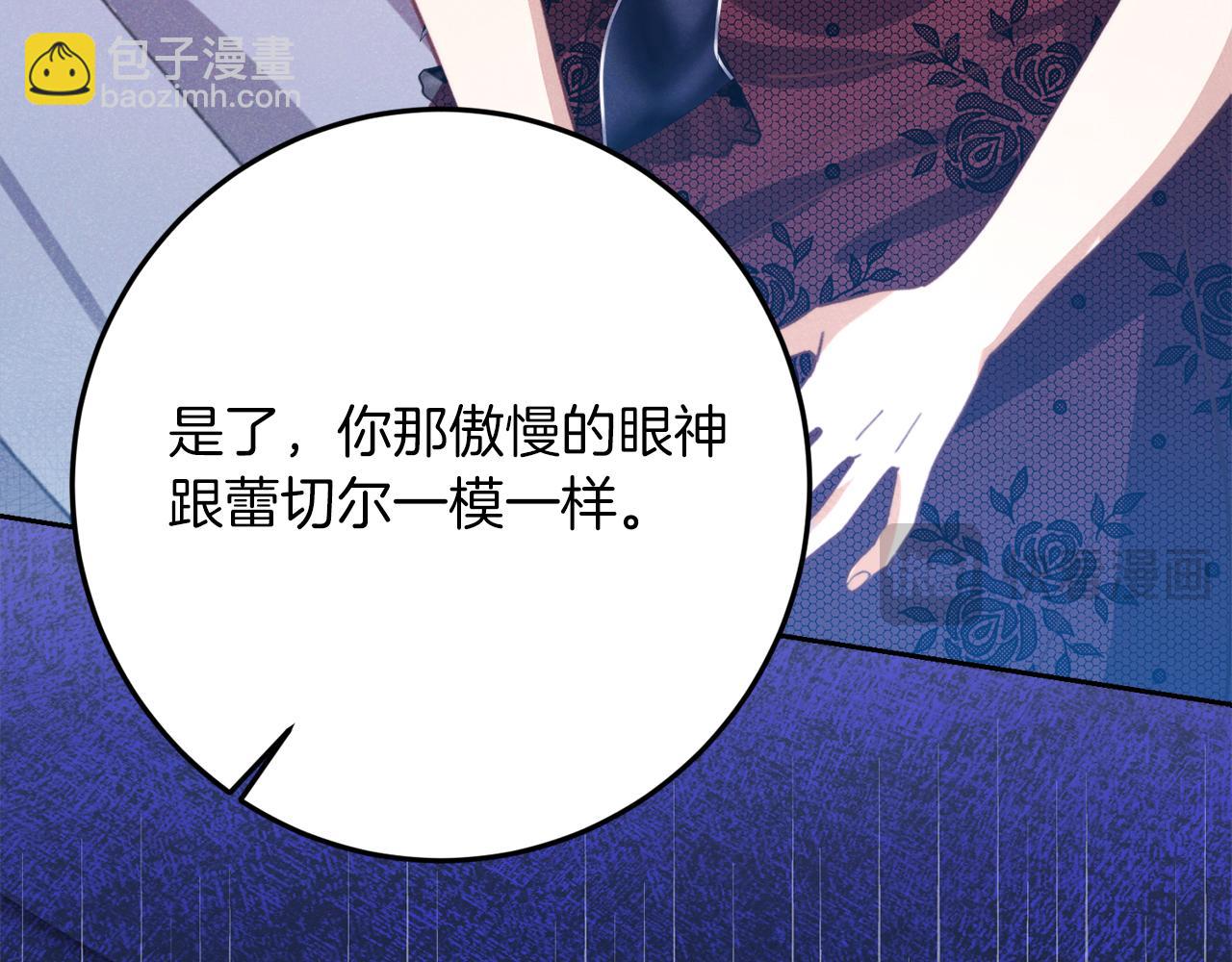 第39话 惩罚17