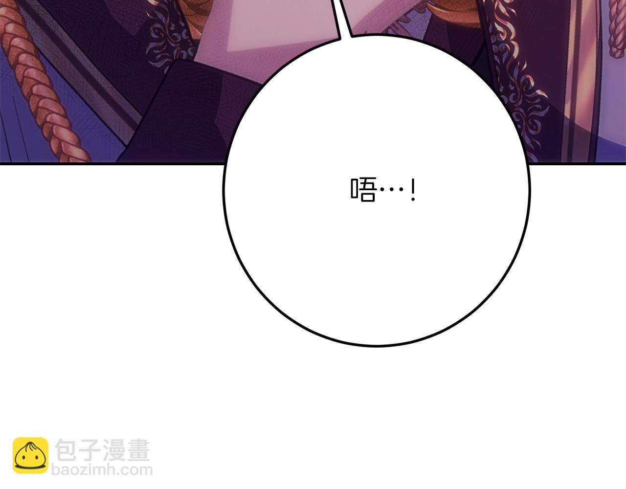 第39话 惩罚172