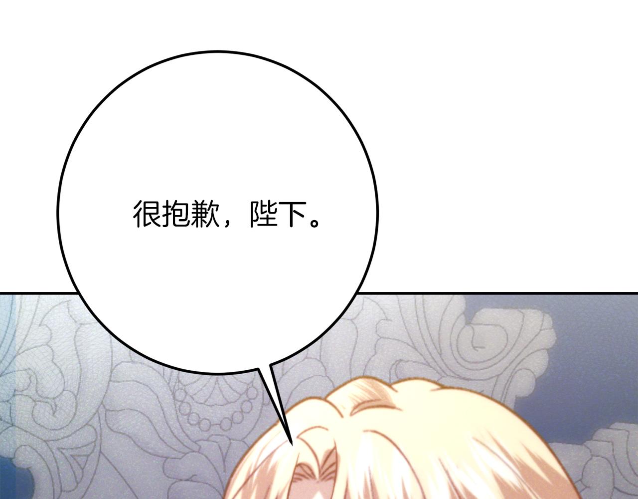 第39话 惩罚173
