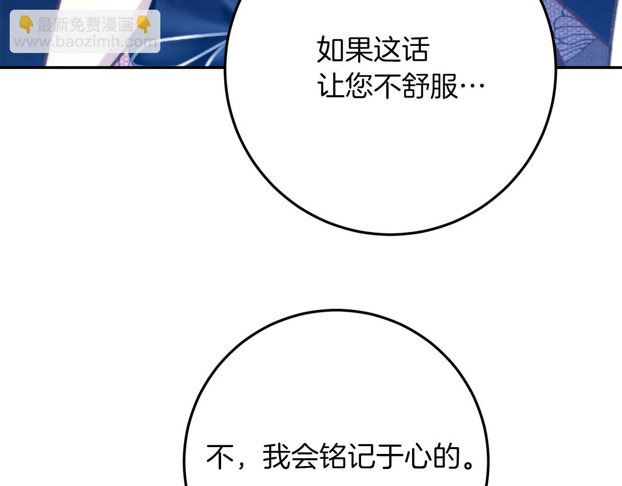第39话 惩罚176