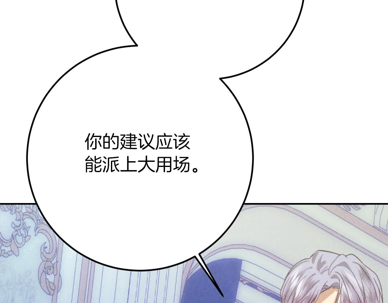 第39话 惩罚177