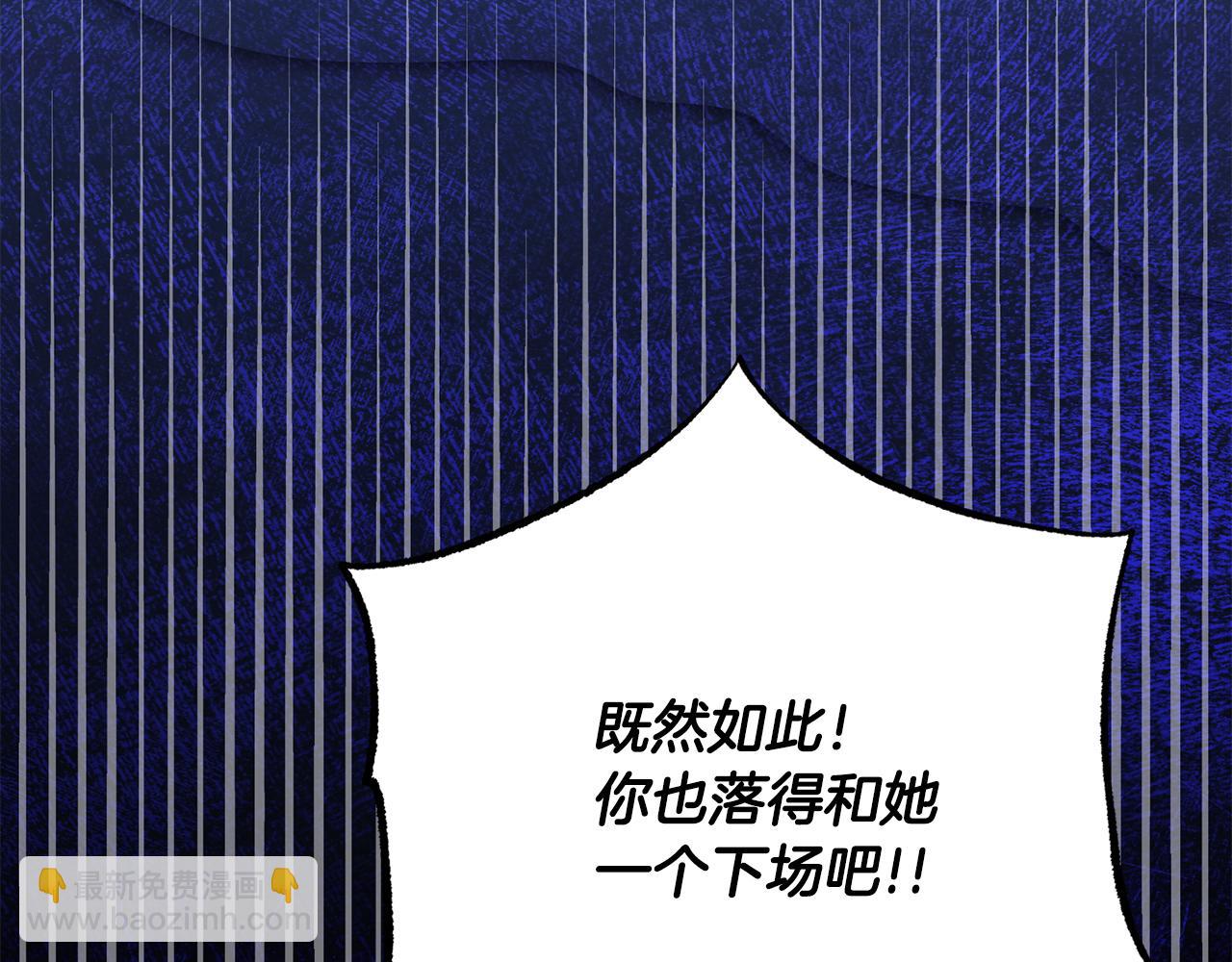 第39话 惩罚18