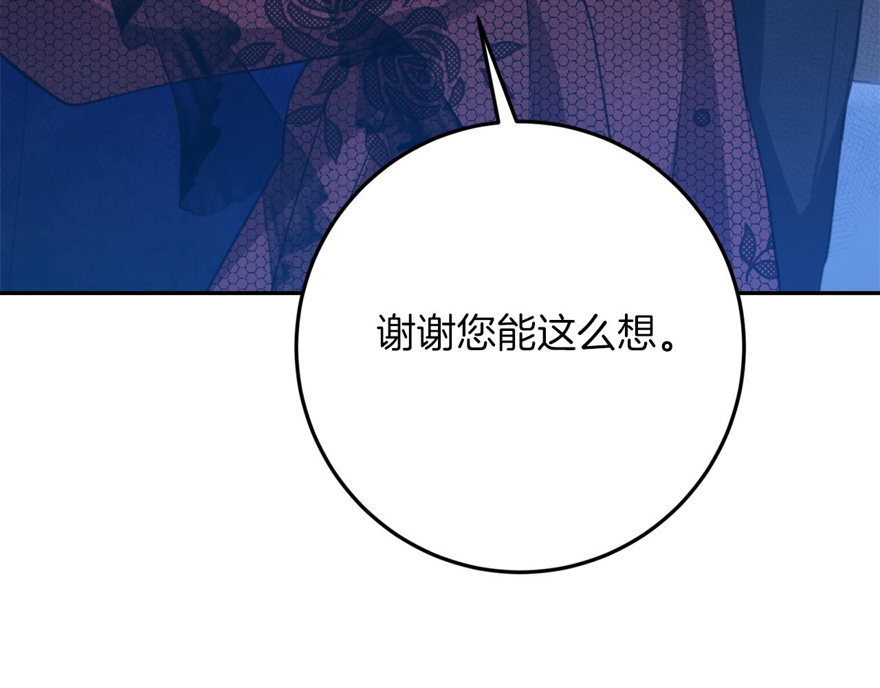 第39话 惩罚180