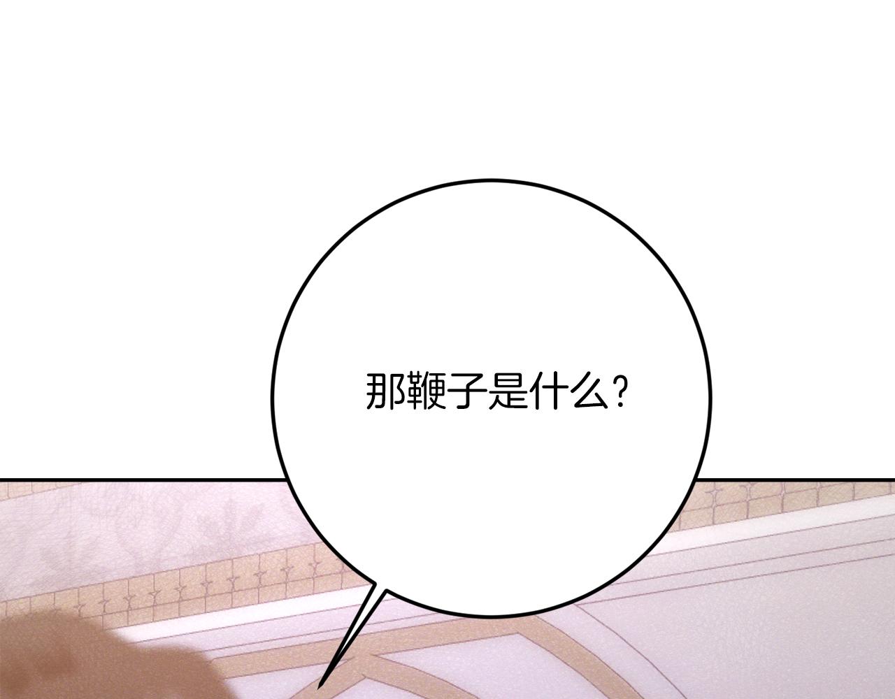 第39话 惩罚187