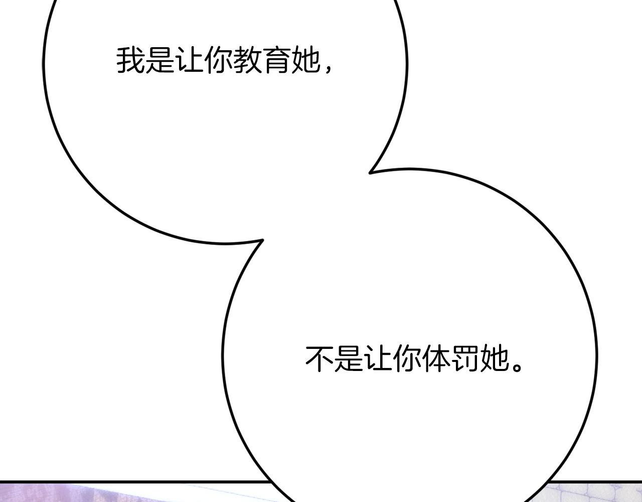 第39话 惩罚191