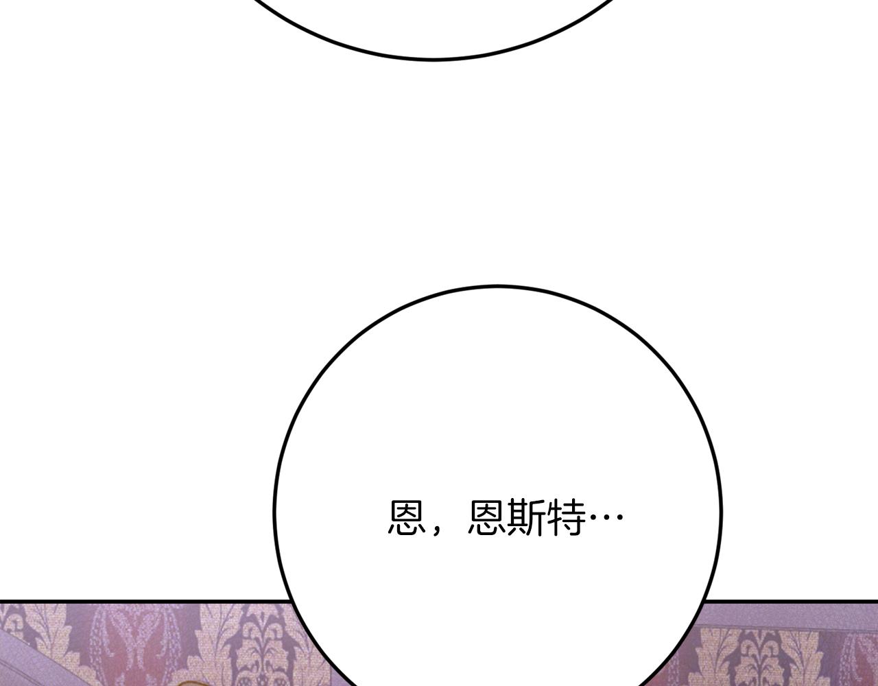 第39话 惩罚195