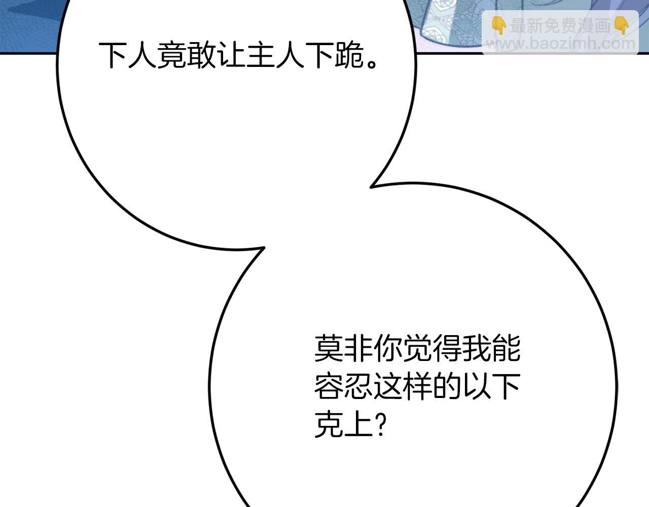 第39话 惩罚198
