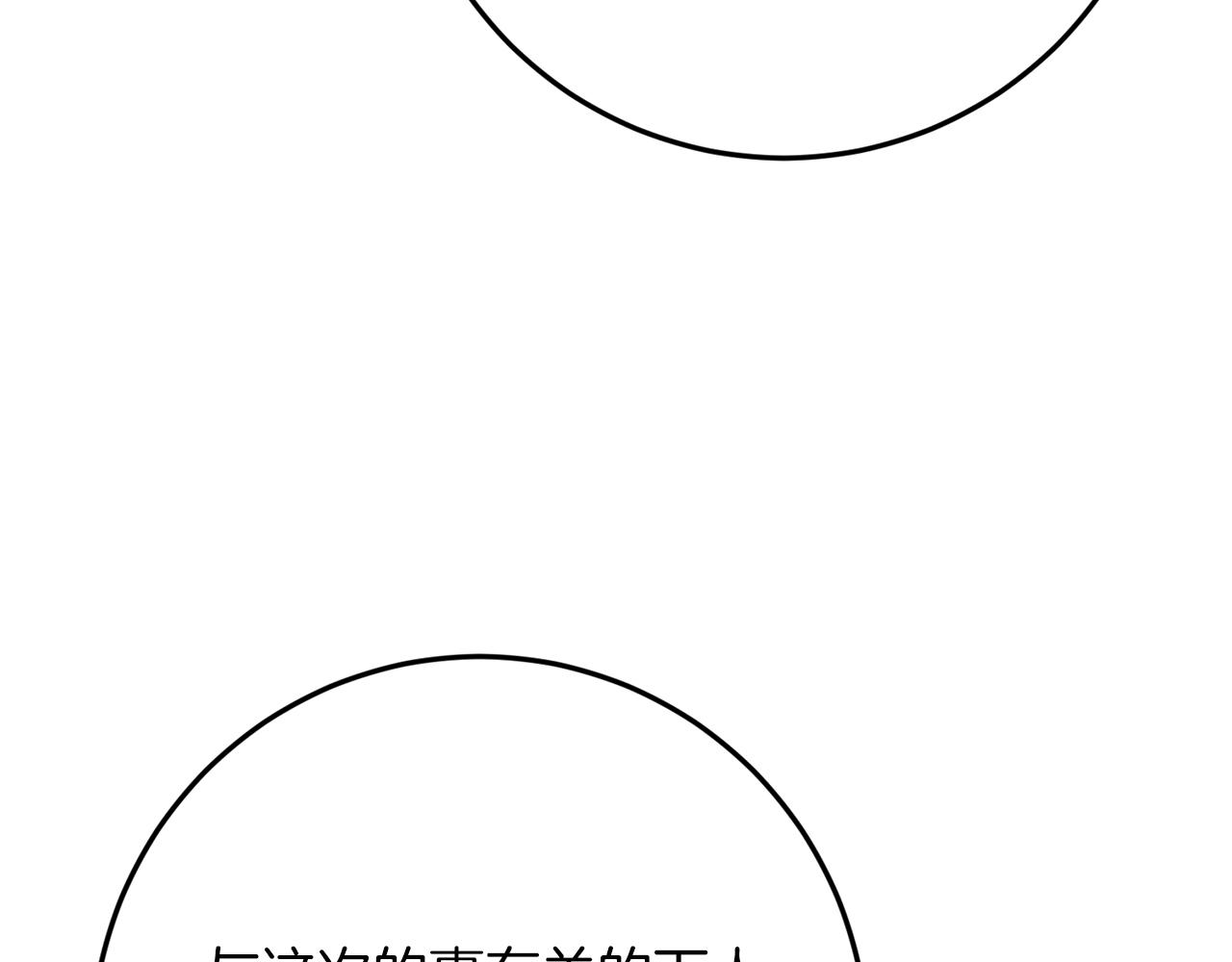 第39话 惩罚199