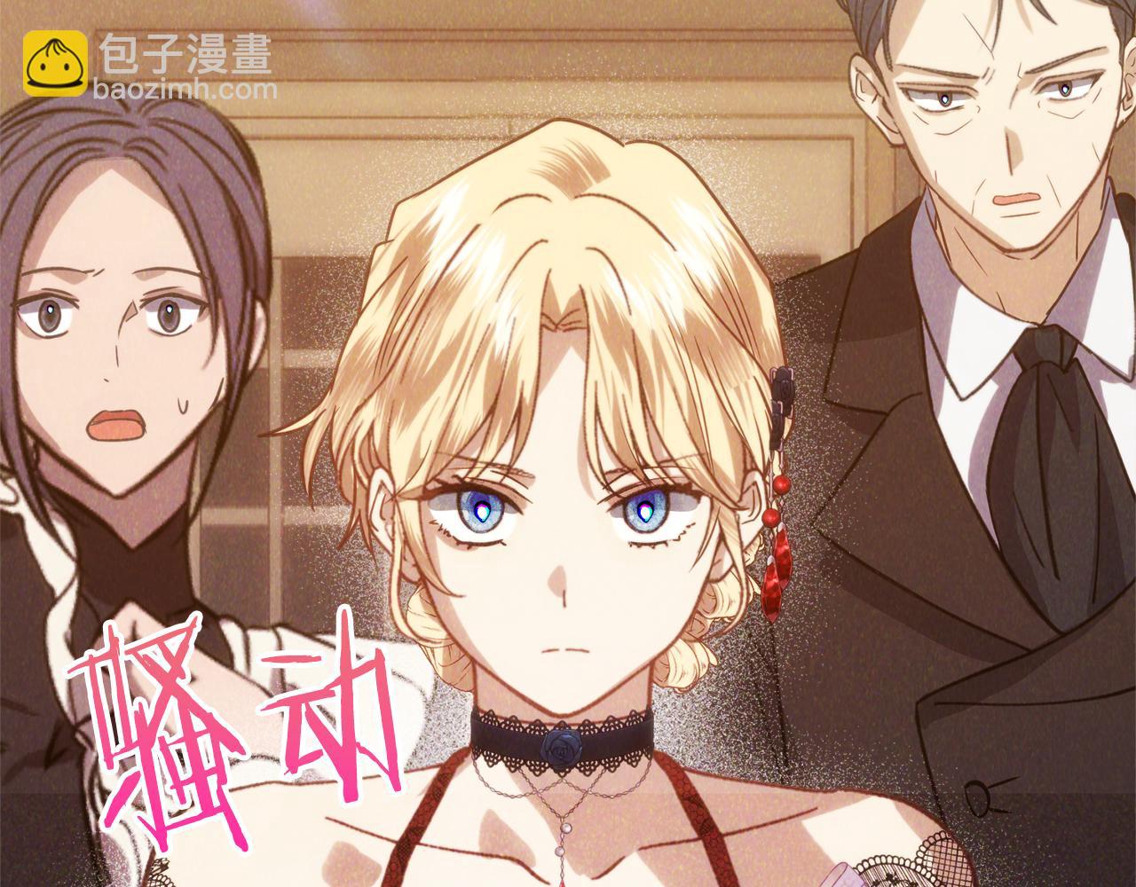 第39话 惩罚2