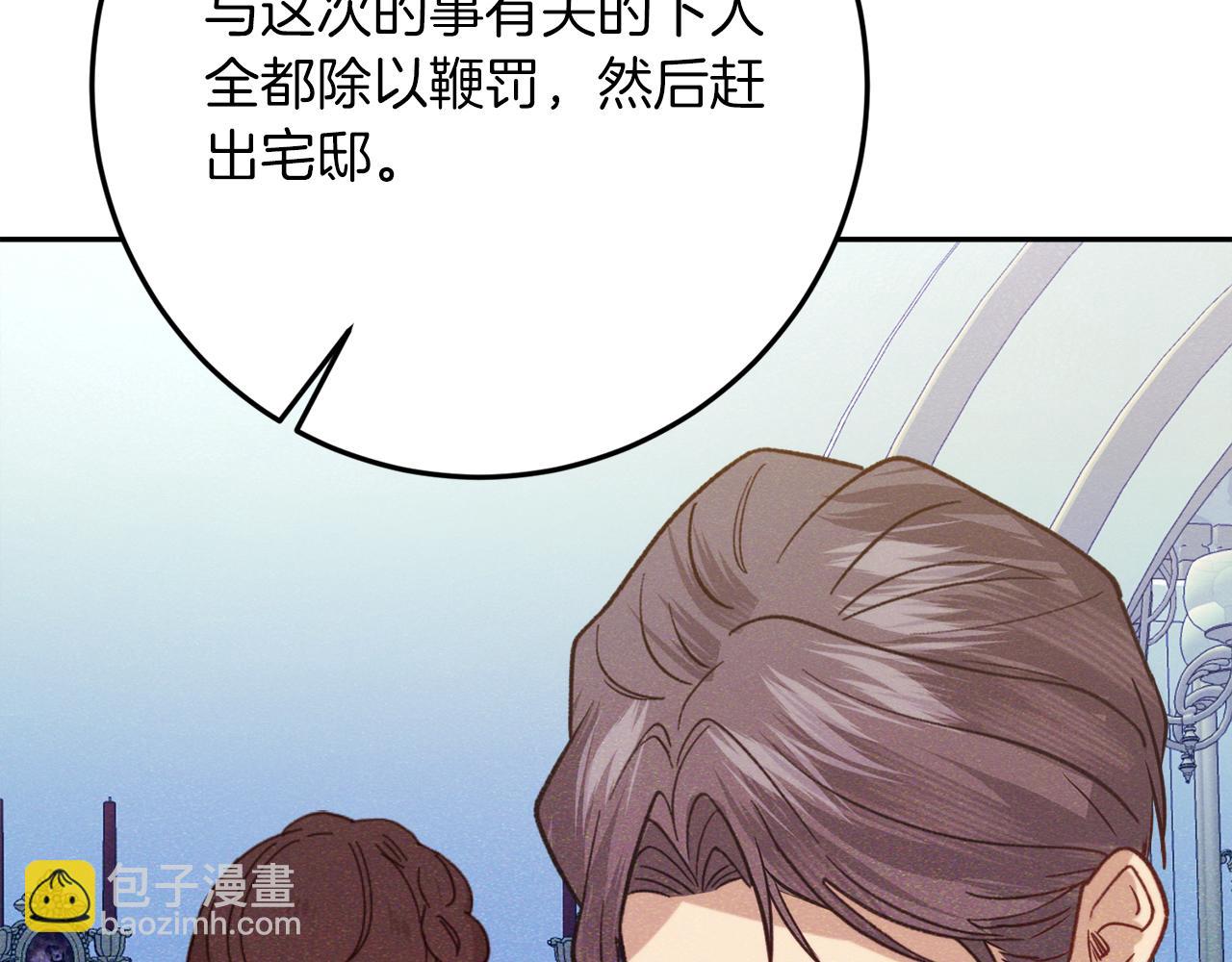 第39话 惩罚200