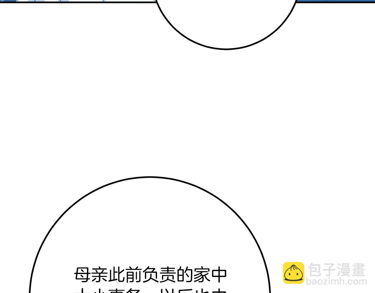 第39话 惩罚202