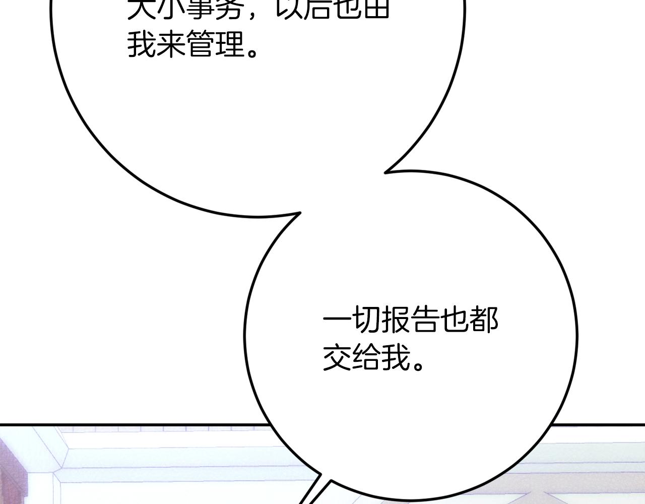 第39话 惩罚203