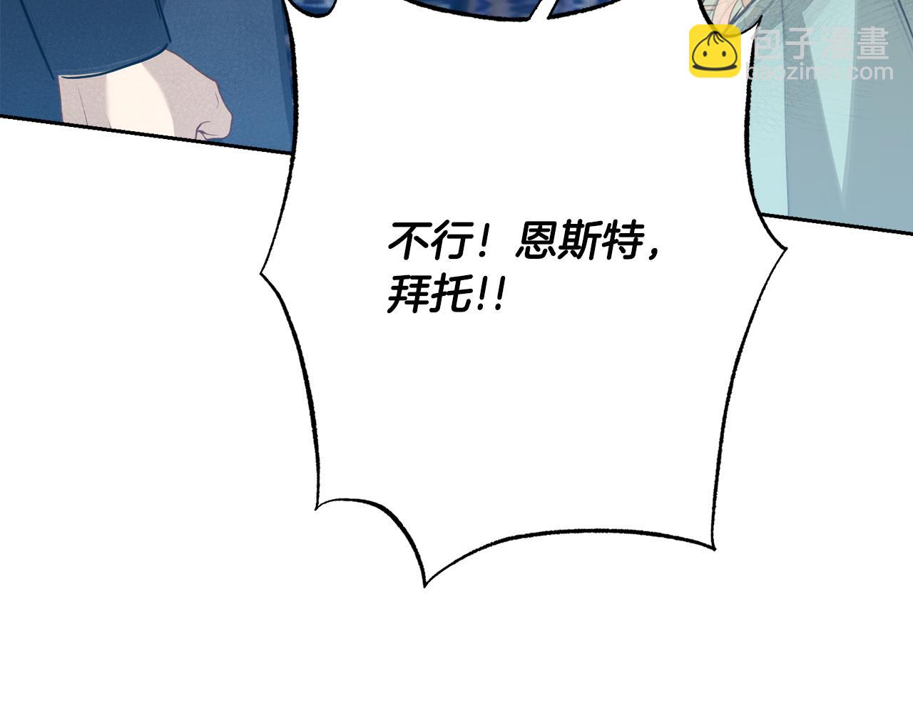 第39话 惩罚206