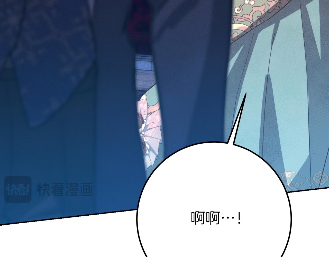 第39话 惩罚214