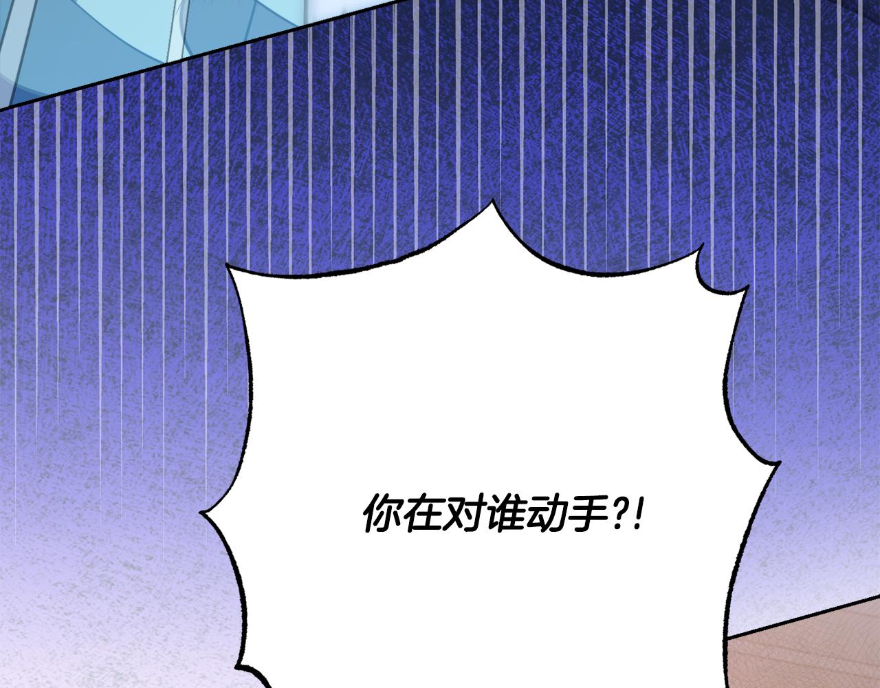 第39话 惩罚22