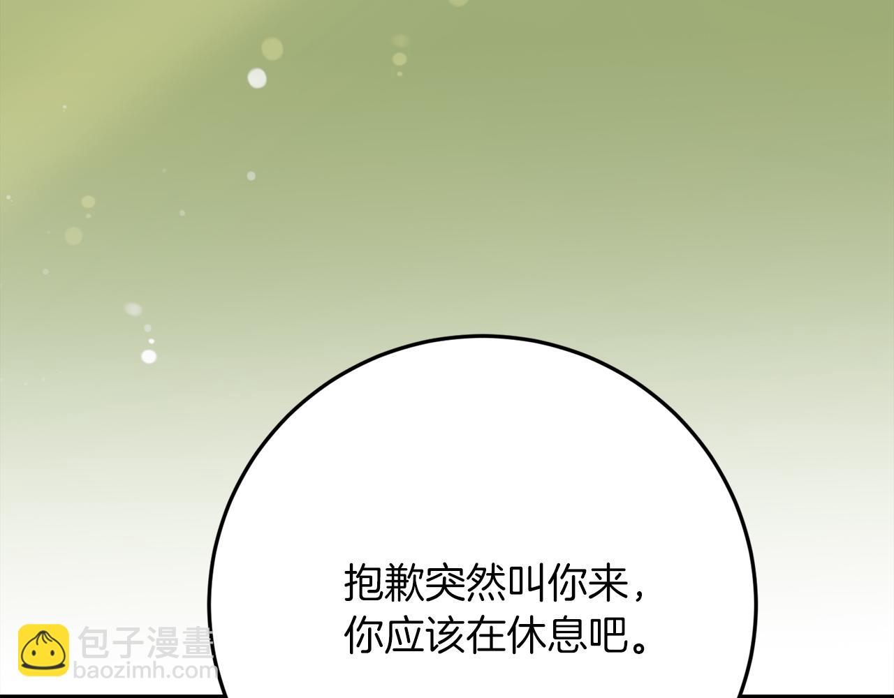 第39话 惩罚223