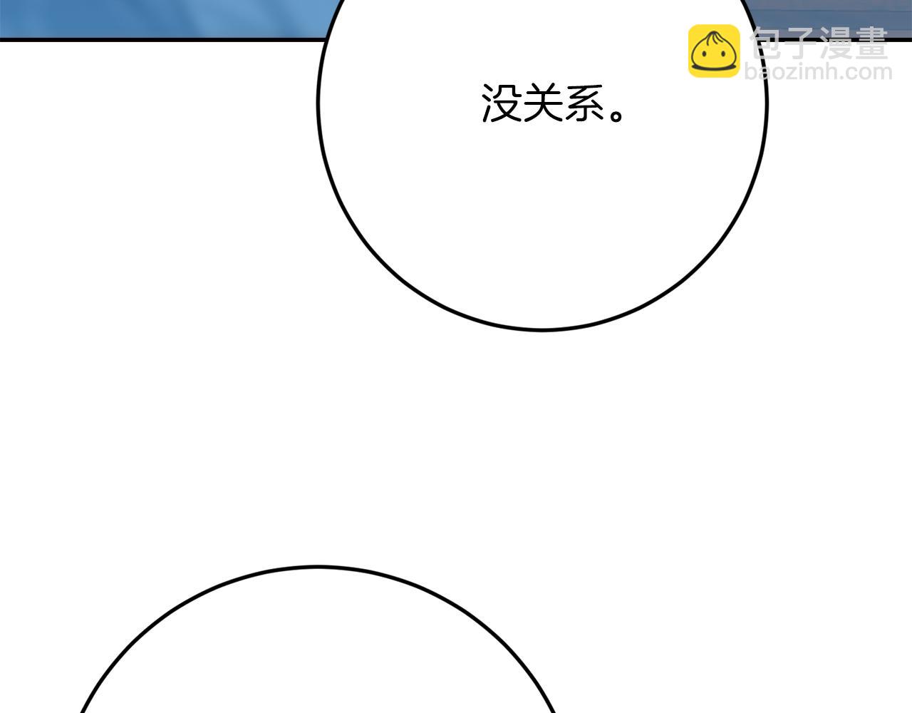 第39话 惩罚226