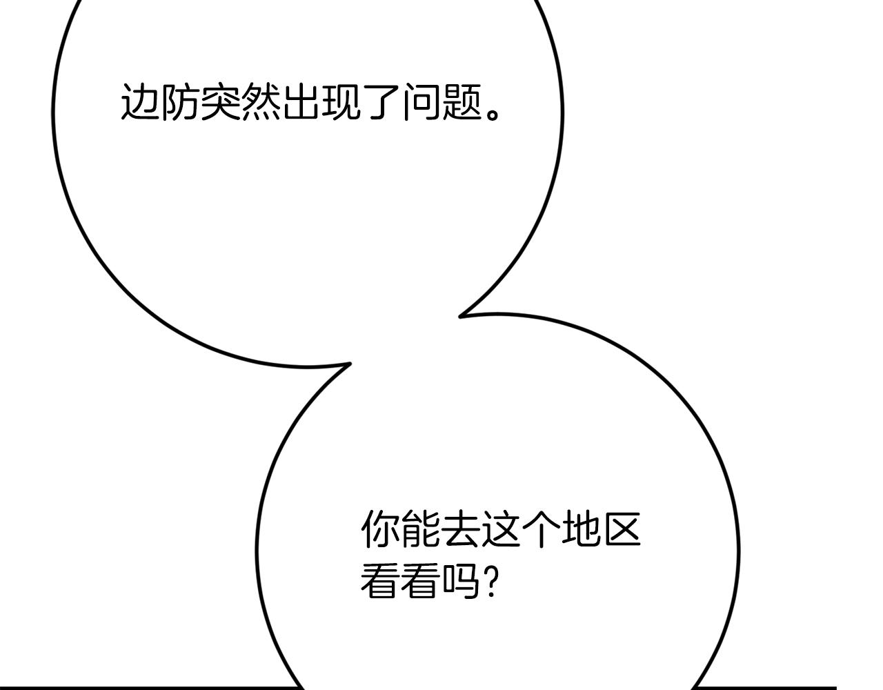 第39话 惩罚227
