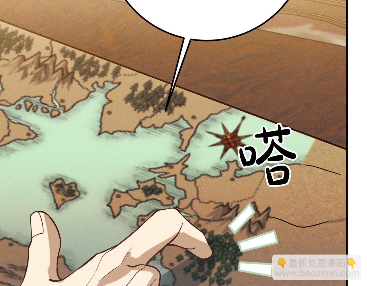 第39话 惩罚228