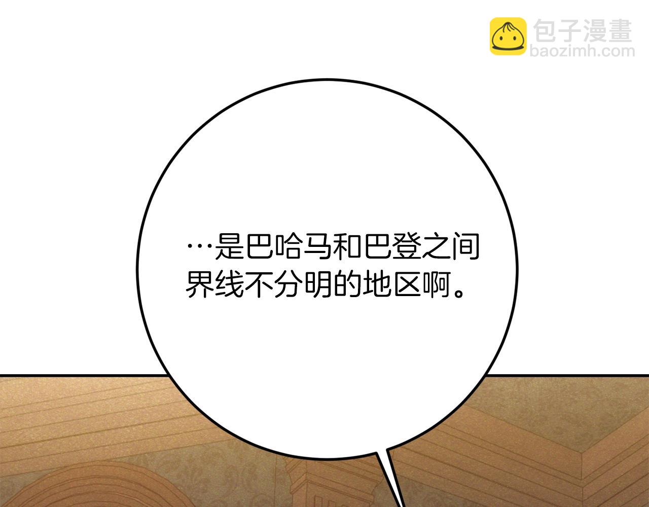 第39话 惩罚230