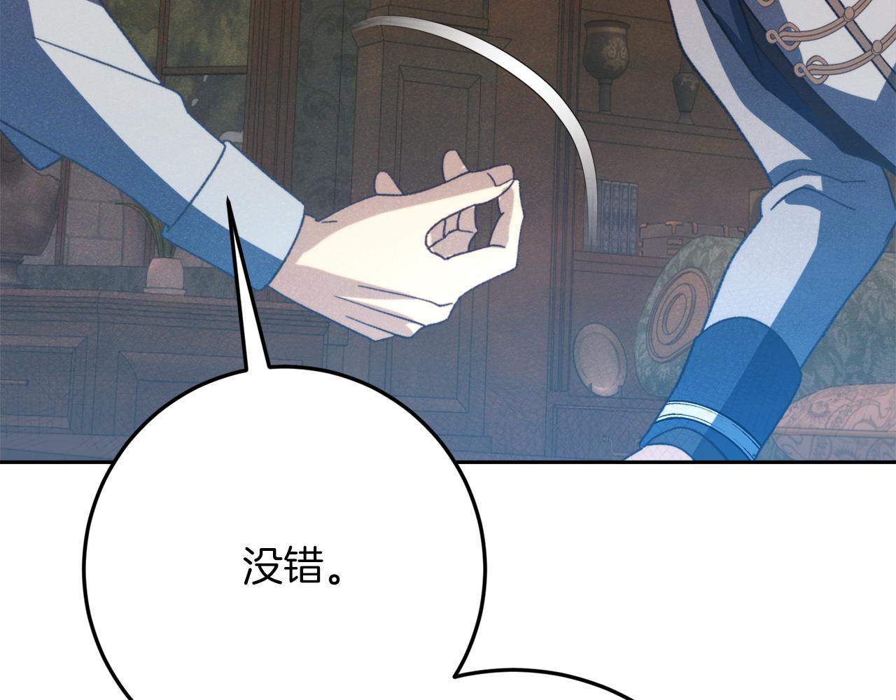 第39话 惩罚232