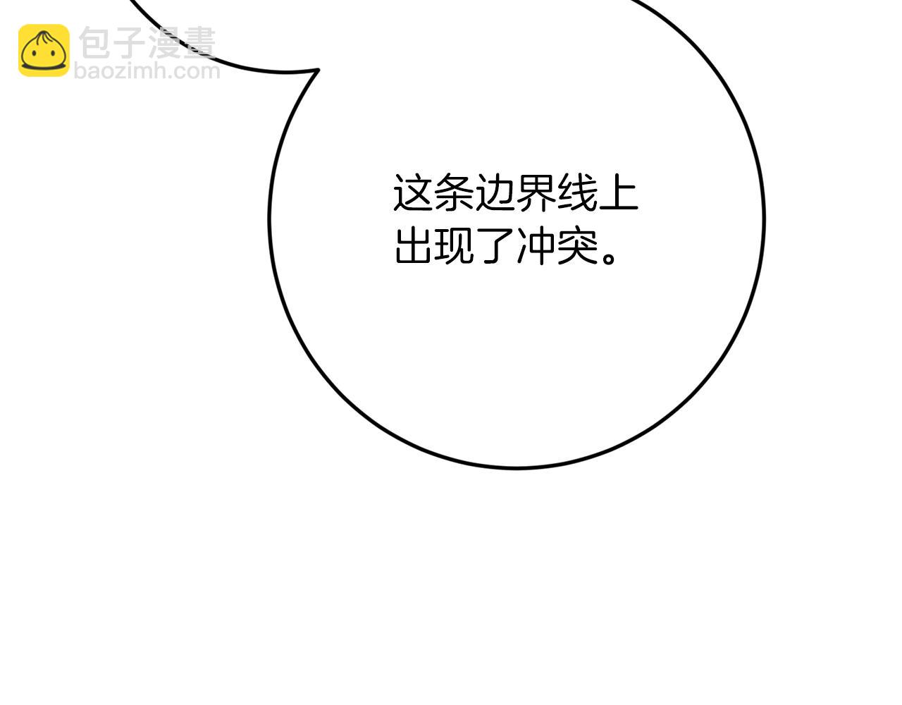 第39话 惩罚233