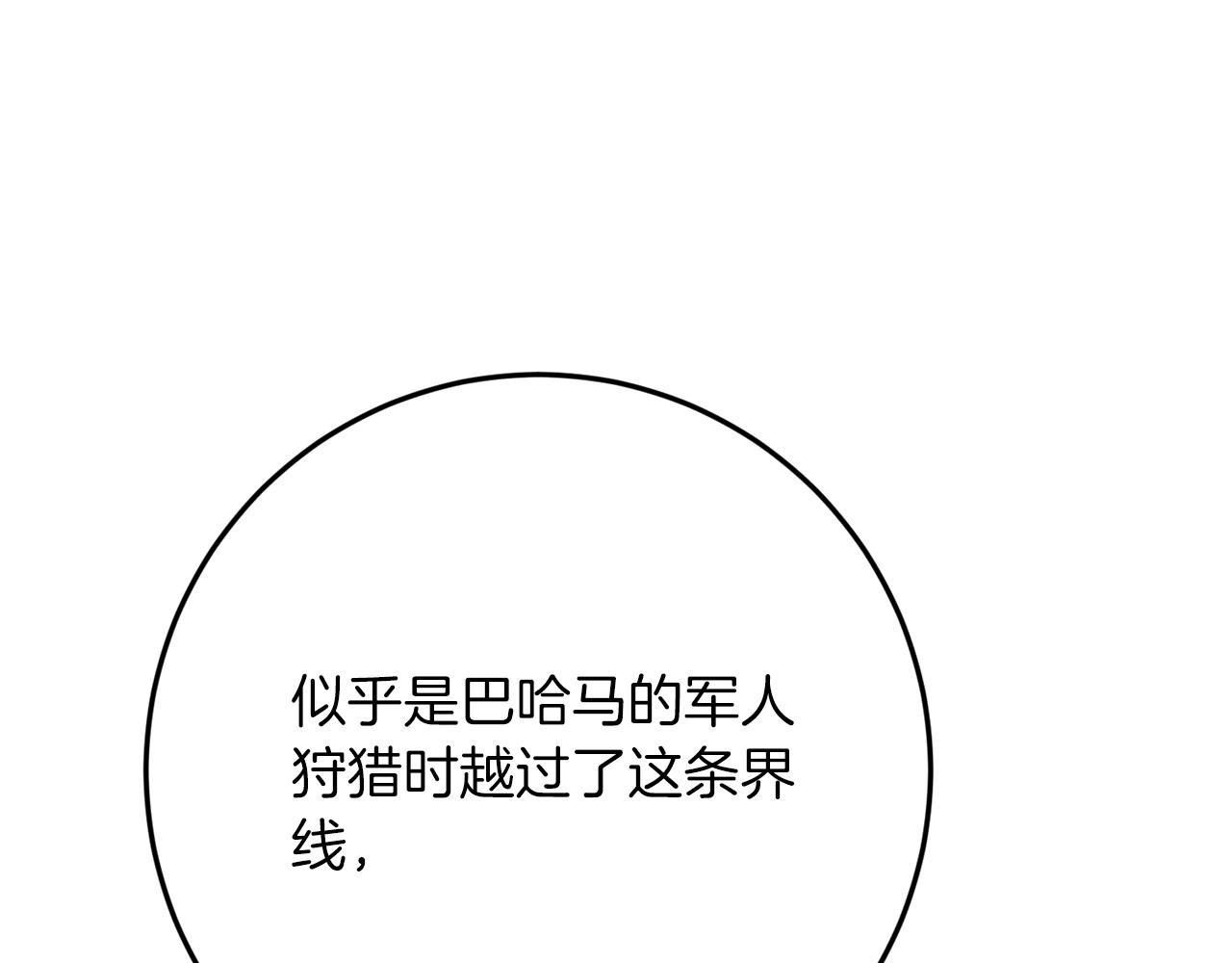 第39话 惩罚234