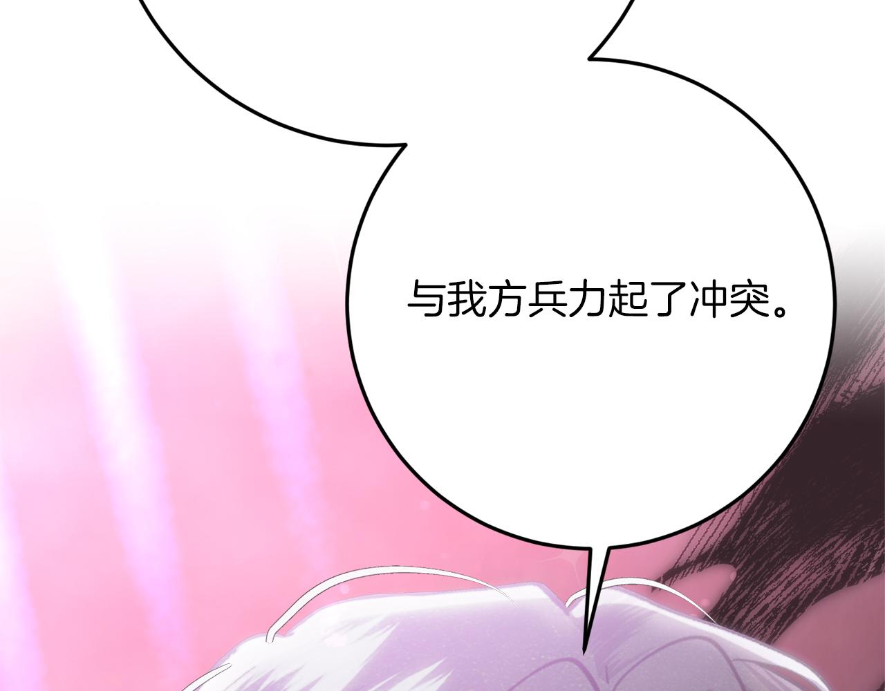 第39话 惩罚235