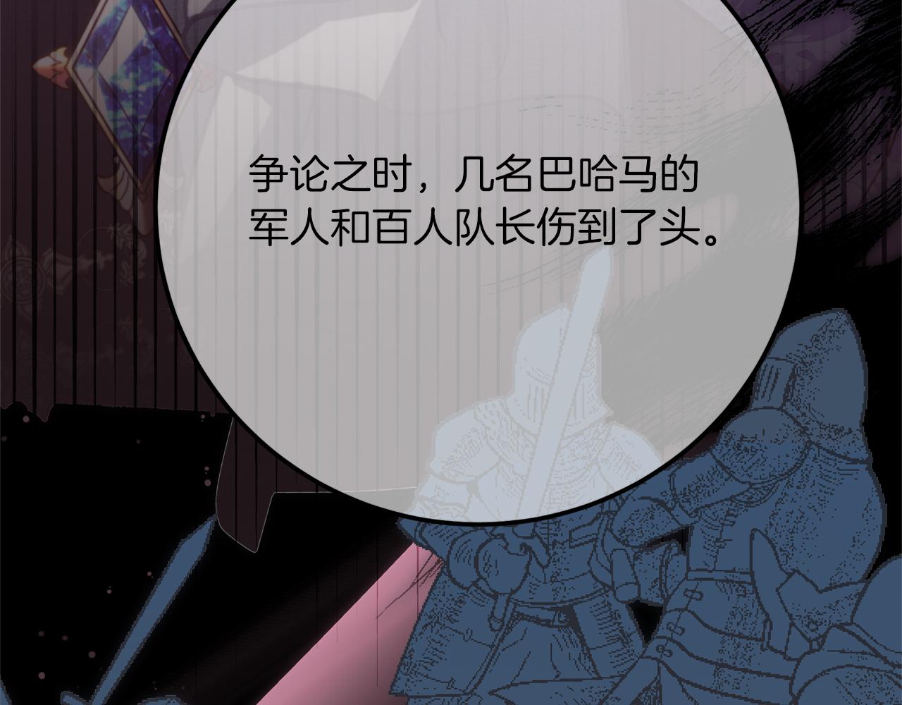 第39话 惩罚238