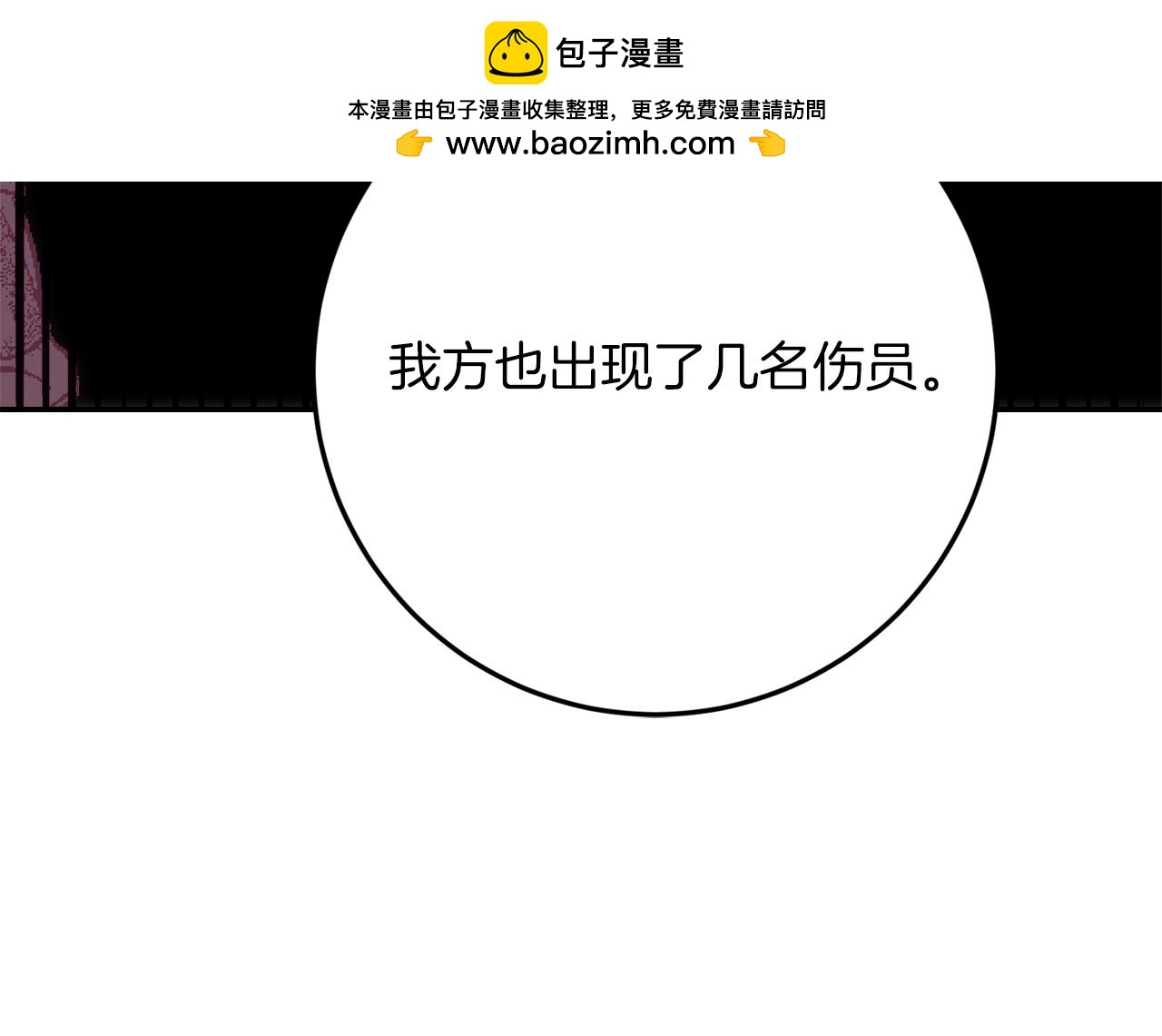 第39话 惩罚241