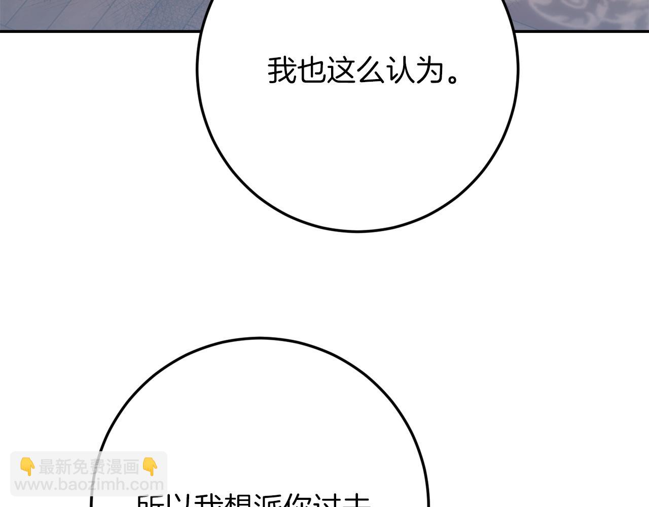 第39话 惩罚246