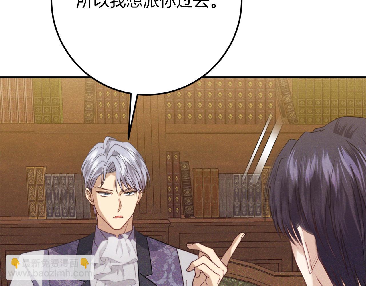 第39话 惩罚247