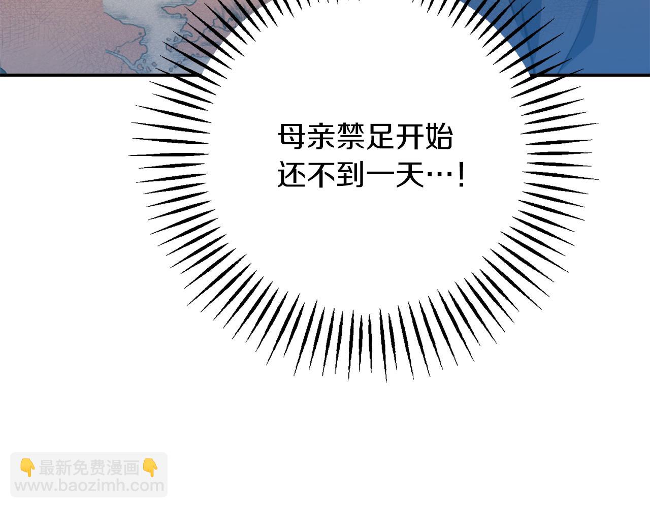 第39话 惩罚249