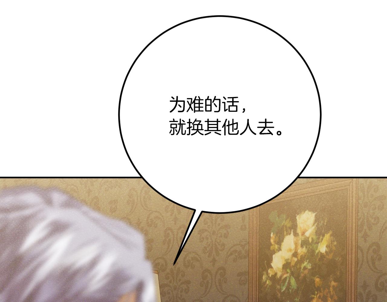 第39话 惩罚250