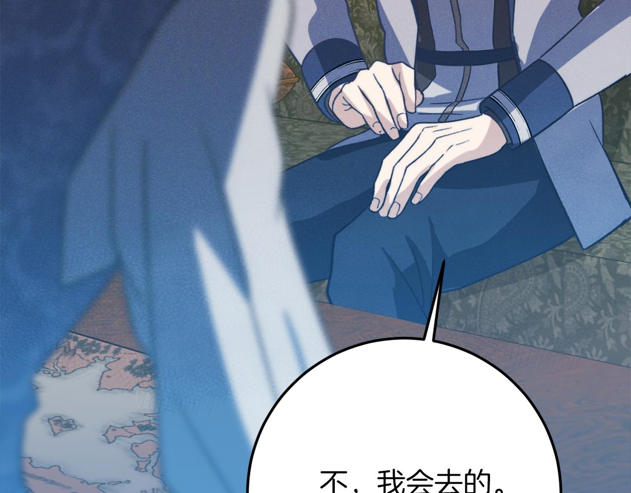 第39话 惩罚252