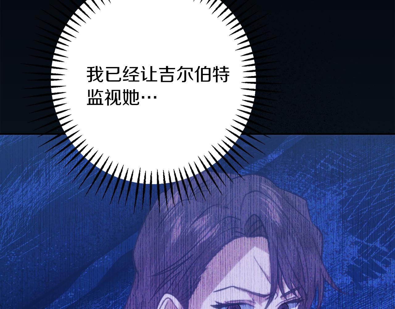 第39话 惩罚254