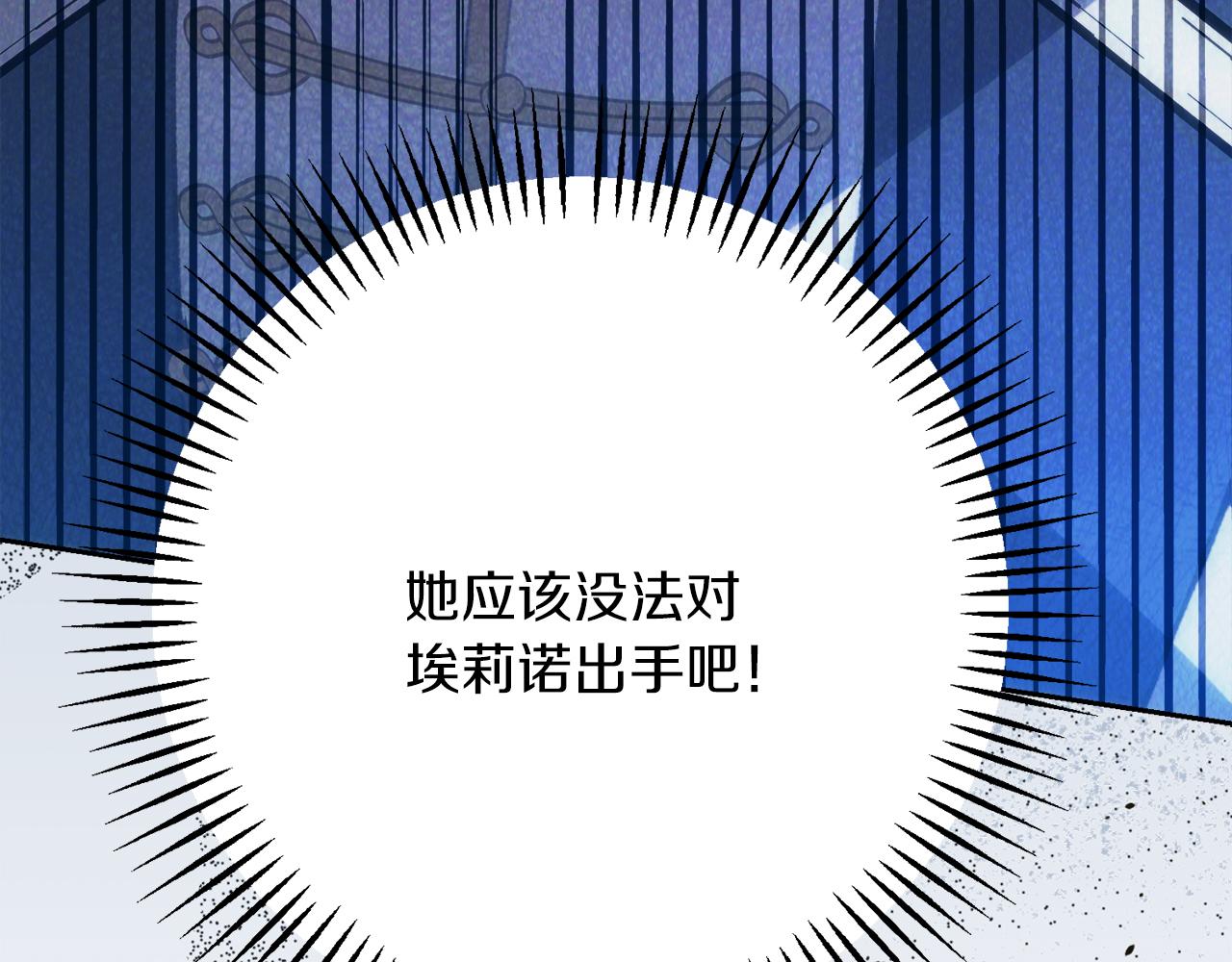 第39话 惩罚259