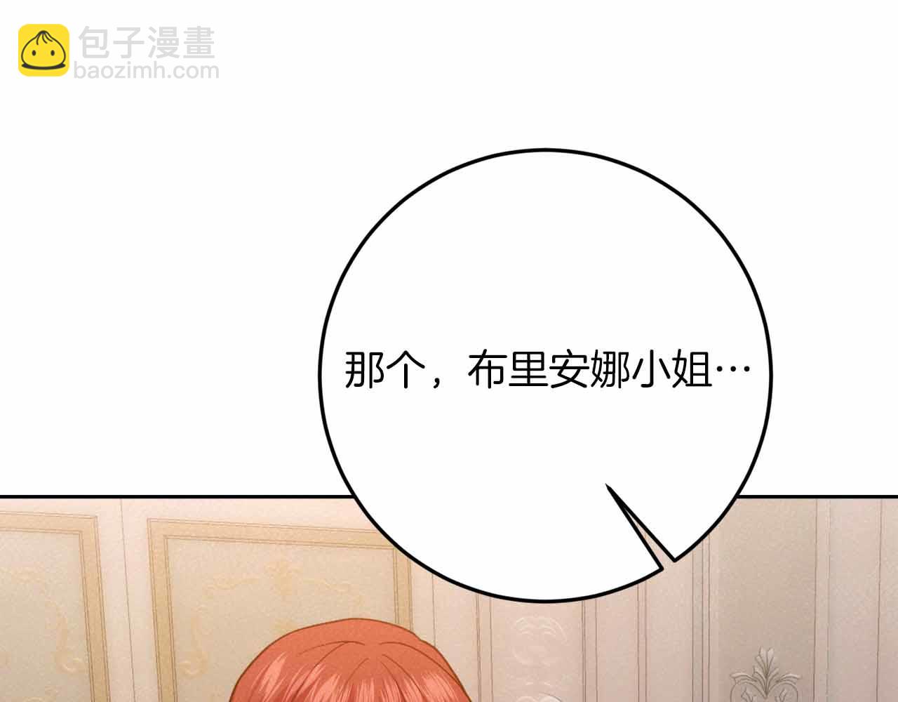 第39话 惩罚263
