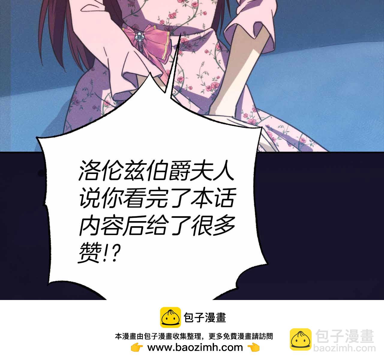第39话 惩罚265